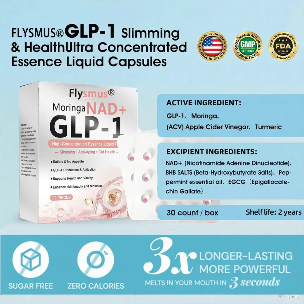FLYSMUS® GLP-1 Slimming & Health Ultra Concentrated Essence Liquid Pearls 5 FLYSMUS® GLP-1 Slimming & Health Ultra Concentrated Essence Liquid Pearls